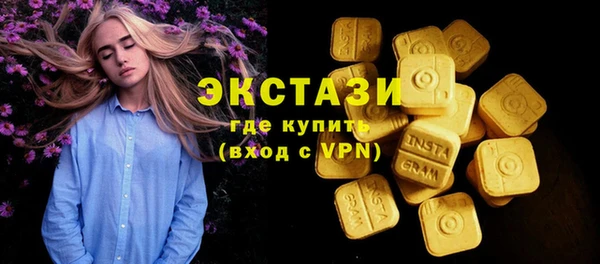 MDMA Навашино